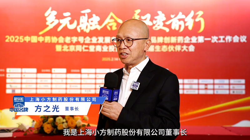 918博天娱乐：阐释“医疗进家庭”布局 聚焦小药品大市场